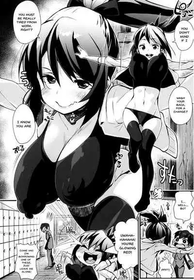HA SA N DE A GE RU | I'll Squeeze You With These Ch. 1-6