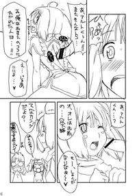 (C74) [BlueMage (Aoi Manabu)] Klan Klan Taii no yesyes Daisakusen ! (Macross Frontier)