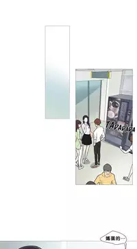 [The Jinshan] Sadistic Beauty | 虐美人 Ch.1-45[Chinese] [17+沒有漢化]