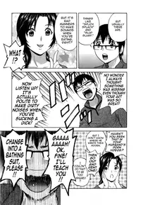 [Hidemaru] Life with Married Women Just Like a Manga 1 - Ch. 1-9 [English] {Tadanohito}