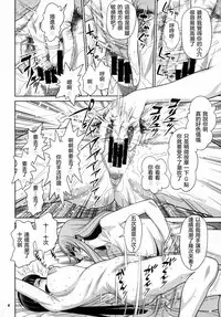 Shimada Ryu VS NIshizumi Ryu Bijukujo Lesbian Kyokugen Kougyaku Gurui