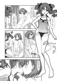 (C77) [Renai Mangaka (Naruse Hirofumi)] Biribiri Complex (Toaru Kagaku no Railgun)