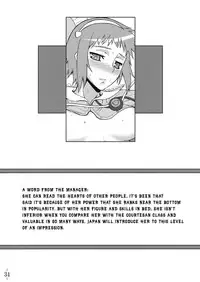 (C75) [Avion Village (Johnny)] Touhou Yuukaku "Gensoukyou" e Youkoso | Welcome to Gensokyo Touhou Red Light District (Touhou Project) [English] {CGrascal}
