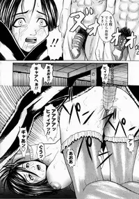 [Sakuragawa Raama] Shoujo Hunter