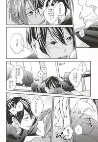 (Renai Endorphin 3) [LAPISLAZULI*** (Aoi Tomomi)] Itoshi no Kare wa (Doujinshi) Insatsujo no Denwaban (Free!)