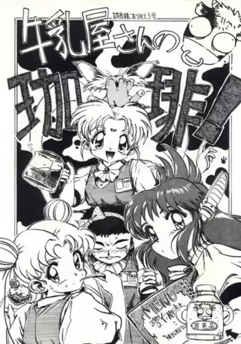 カルデア聖女様の裏の顔❤︎ ※ボテ有り