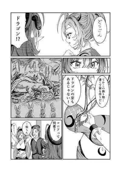 [Nokishita no Nekoya (Alde Hyde)] Dorei o Choukyou shite Harem Tsukuru ~Sodateta Dorei-tachi to Junai Harem H suru made no Hanashi~ "Manga Ban"