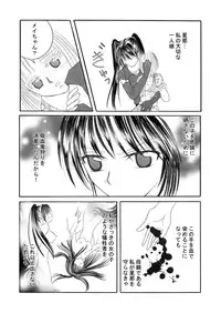 (同人誌) [No Such Agency] Xenocross Vol.1 digital ver