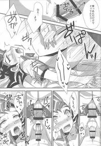 (Sennen Battle Phase 10) [HEATWAVE (Various)] Armored XYZ! II (Yu-Gi-Oh! Zexal) [Incomplete]