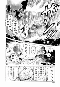 [Yamamoto Atsuji] Ammo Vol 3