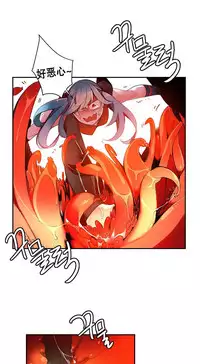 [Juder] Lilith`s Cord | 莉莉丝的脐带 Ch.1-37 [Chinese]