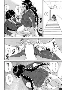 COMIC Mugen Tensei 2015-06