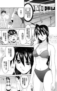 [川津健二朗]のーぶら01[Chinese]