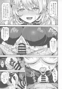 (C91) [Arinotowatari (Arinotowatari)] Nikushokukei no Atago to Takao no Tokoro ni Geshuku Shichatta Shota Teitoku (Kantai Collection -KanColle-)