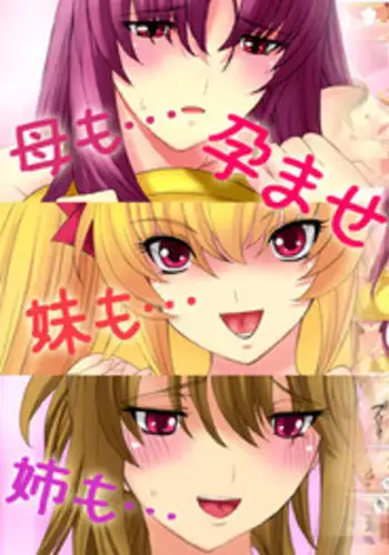[MilkyBox (Qoopie)] Botepuri ~Mama no Rinkan Choukyou Seikatsu~
