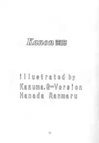 [TIM TIM MACHINE (Hanada Ranmaru, Kazuma G-Version)] TIMTIM MACHINE 9 Gou (Kanon)