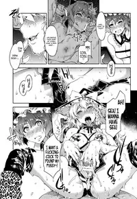 (Reitaisai 10) [Alice no Takarabako (Mizuryu Kei)] Touhou Gensou Houkai Ryou -Shuttered Phantasma- (Touhou Project) [English] =LWB + Afro=