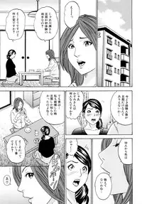 [Tange Suzuki] Mama no Kaori to Asoko no Nioi - Fragrant of mama and pussy's smell