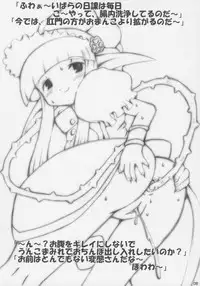 (C71) [Butter Cookie (Bambi Aizawa, Koguro Masami)] Zukkyu~n!! san ju~ushii~ (Otogi-Juushi Akazukin)