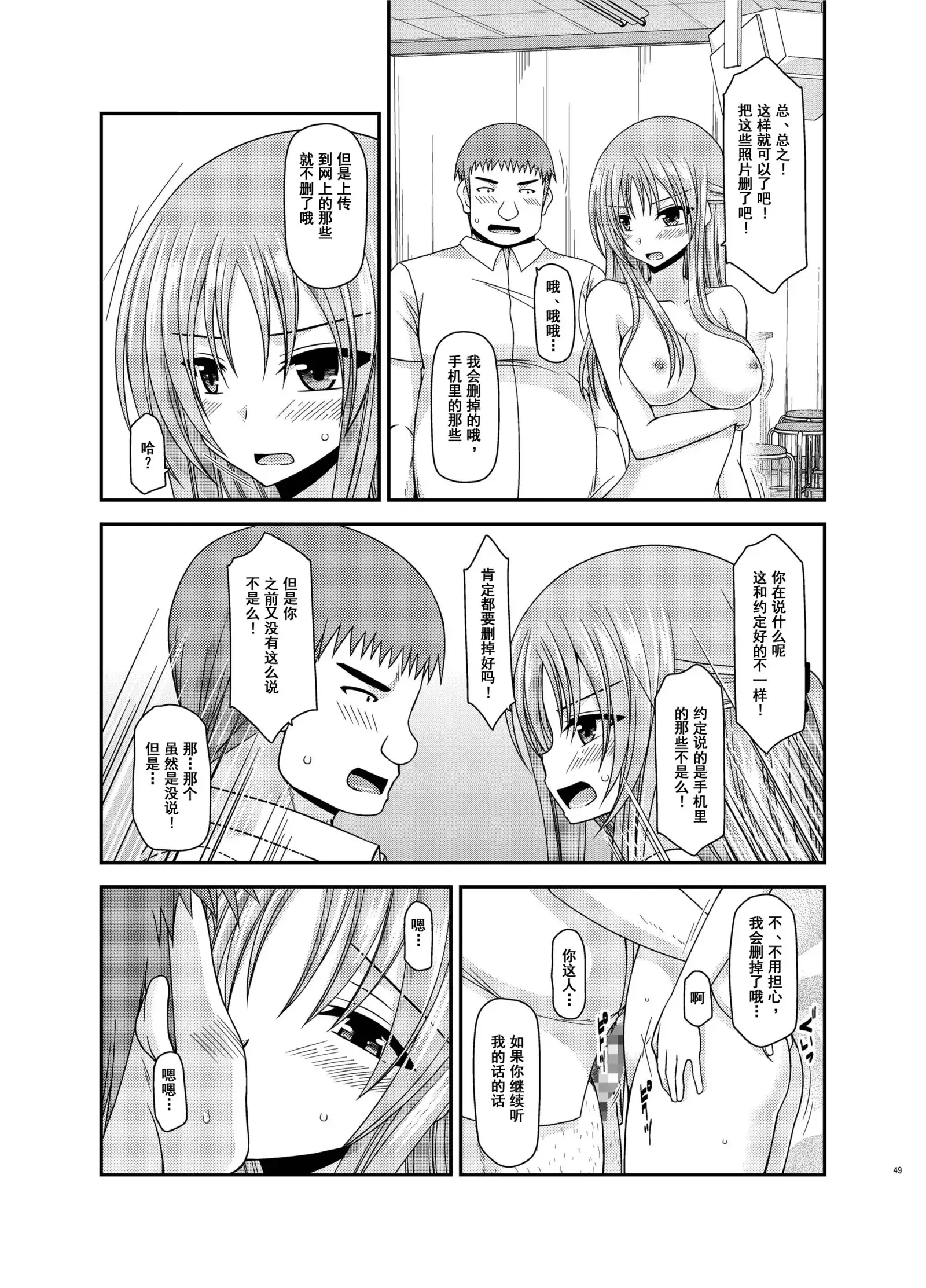 Roshutsu Shoujo Yuugi Kan Soushuuhen Akira