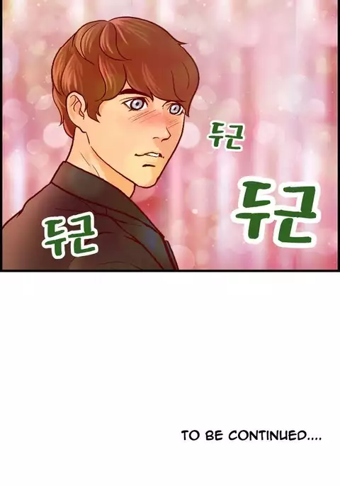 Guest House Ch.1-23