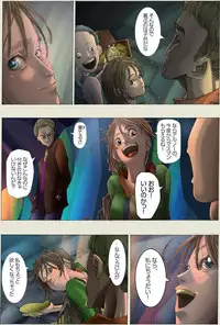 [Kame no Onaka] Suteki na Yume wo Arigatou Dai 7-wa + ALMID (Omake)