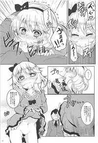 (C91) [Ginsiba. (Shieko)] Omase na La vie en Rose (THE iDOLM@STER CINDERELLA GIRLS)