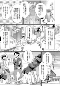 COMIC JSCK Vol. 9 [Digital]