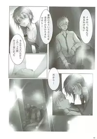 (C88) [A Color Summoner (Kara)] U and I Kirai ja Nai (THE IDOLM@STER CINDERELLA GIRLS)