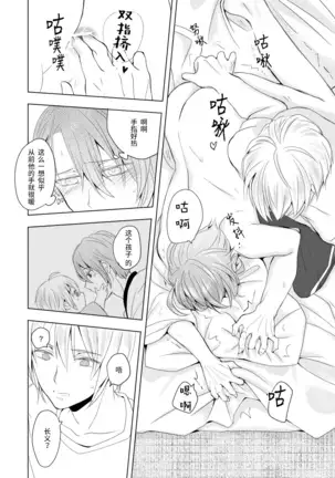 Roppyakunenme no Himegimi 第六百年的吾妻