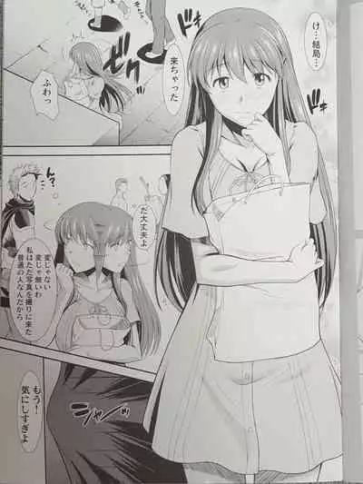 (C85) [Hooliganism (Murasaki Syu)] Hakuchuu ni Machinaka de Zenra Roshutsu Onanie Shichaunotte Kimochi Ii