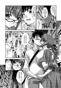 [Itaba Hiroshi] Shikaku no Sense!