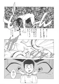 [NIRVANA] NIRVANA 3 (Various)