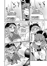 [Konnyaku Nabe (magifuro Konnyaku)] Futanari Nitori-chan! VS Yakukami-sama [Digital]