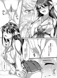 (C85) [Ran-ya (Aranmaru)] Teitoku no Kaori (Kantai Collection -KanColle-)