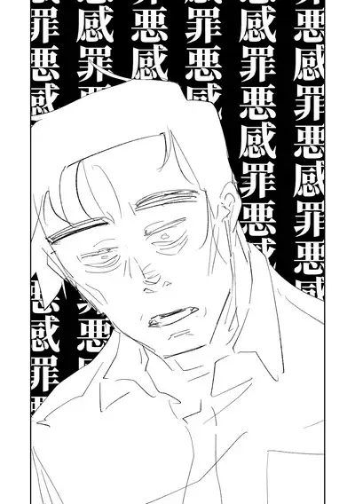 [Asahina Yoshitosi] Benriya 68 Datsui Mahjong 01-04 | 便利屋６８脫衣麻將 01-04 (Blue Archive) [Chinese, Japanese] [Ongoing]