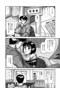 [Sano Takayoshi] Suite Spreading