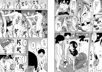 [Hana Hook] Hahaoya Shikkaku Elite Oyako no M Buta Netorare Tenraku Jinsei