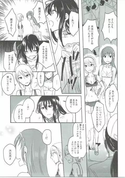 Obsessed 02