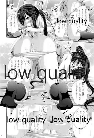 Mikansei Identity