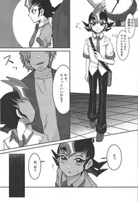 (Sennen Battle Phase 20) [Kata yu de pasuta (Ne dzu Tarō)] Seishi ~yunkiroku (Yu-Gi-Oh! Zexal)