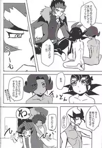 (Sennen Battle Phase 17) (alwaysHP1 [Senda sumaru]) ALL stars In TOrridiy (Yu-Gi-Oh! Zexal)