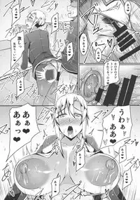 (C95) [barista (Kirise Mituru)] ETHEREFFECT re:5