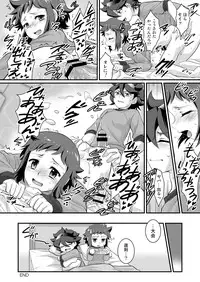 [Torajima-shi Kouhouka (Torajimaneko)] Builder to Fighter no Naisho Banashi (Gundam Build Fighters) [Digital]