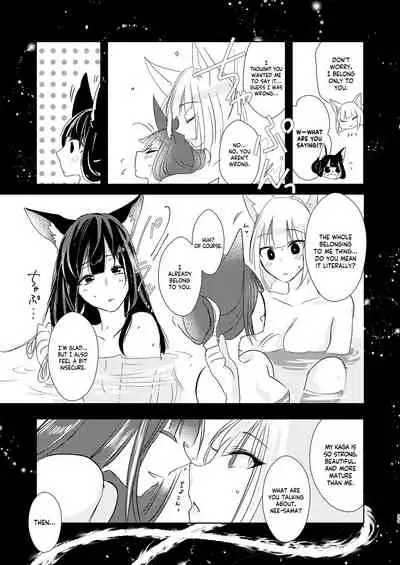 Shitataru kara, Tabete Hoshii. | I want you to eat me because it drips.
