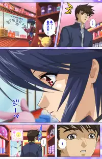 [colors] [Full Color Seijin Han] Mahou Shoujo Ai VOL・1 Mahou Shoujo wa Hitori… Complete Ban [Digital]