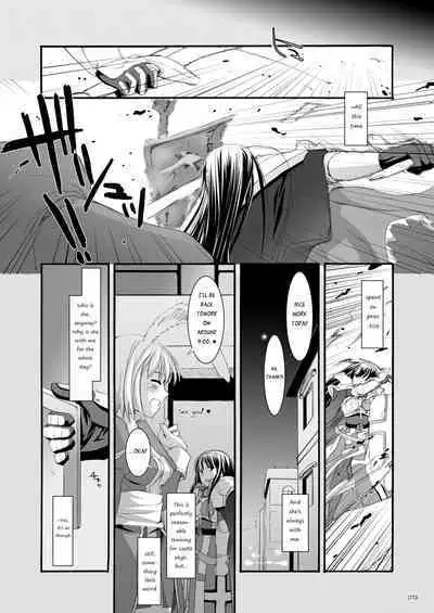 [Digital Lover (Nakajima Yuka)] DL-RO Soushuuhen 04 - DL-RO Perfect Collection No. 04 (Ragnarok Online) [Digital] [English]