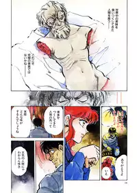 [Shibata Masahiro] TRANCE - トランス -