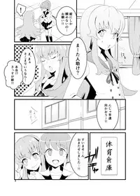 [Shirasugayu (Asakura Nao)] Watashitachi, HapiHame Chuunyuu sare mashita. (HappinessCharge PreCure!) [Digital]