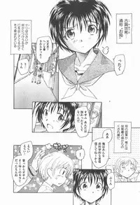 COMIC XO 2007-12 Vol. 19